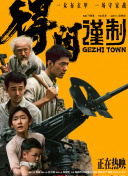 久久久五月